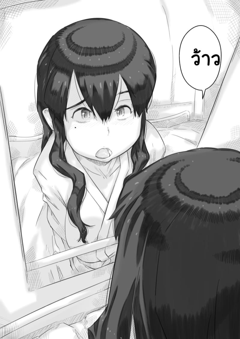 เรื่องในครอบครัว 1 ภาพ 10