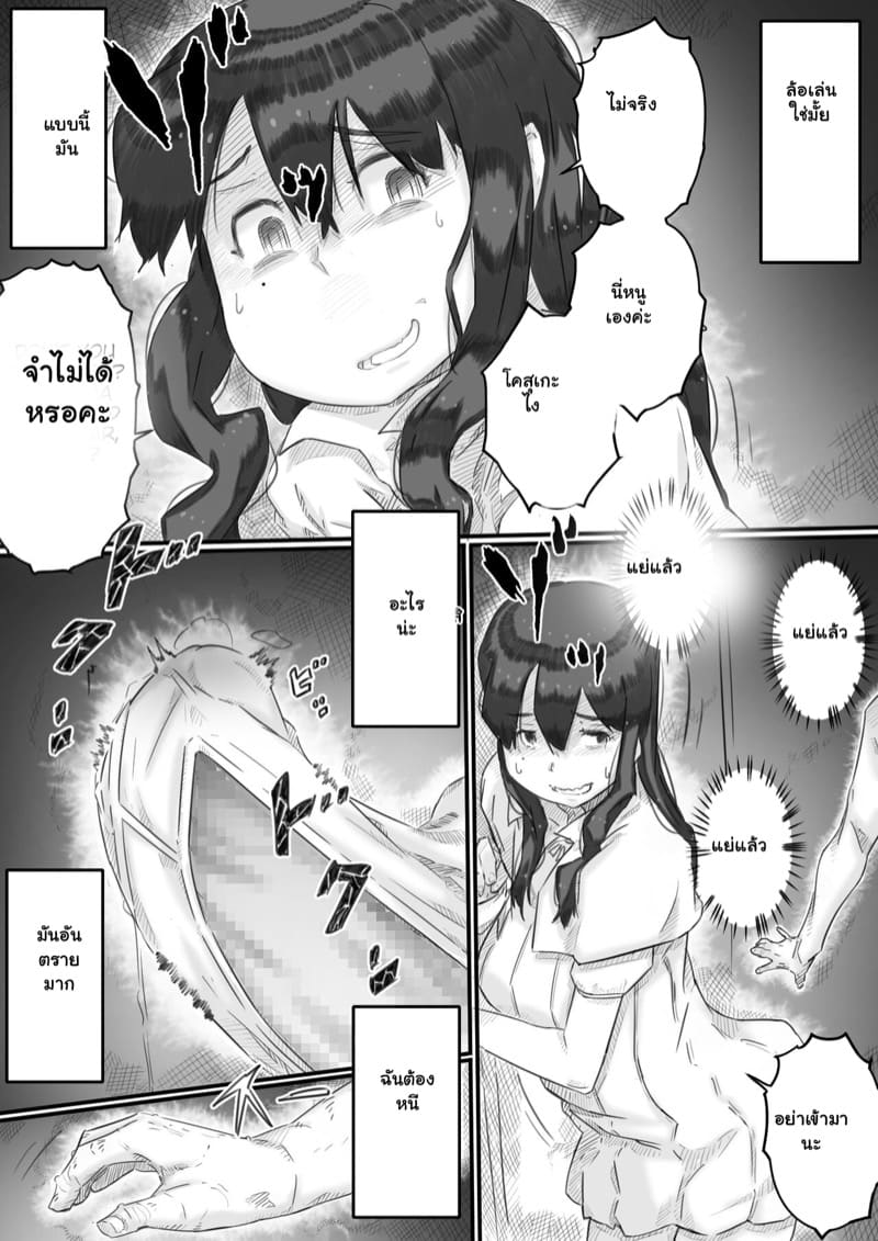 เรื่องในครอบครัว 1 ภาพ 29