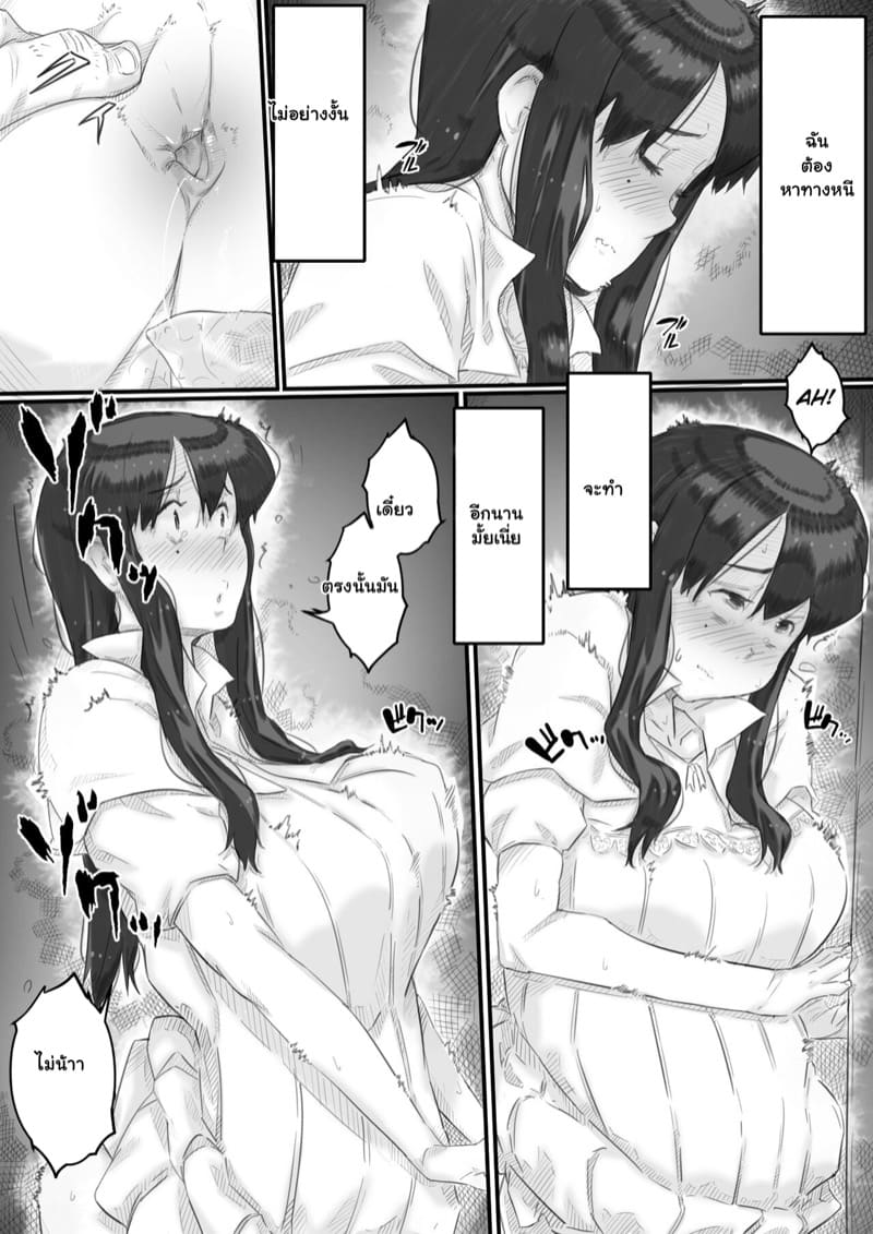 เรื่องในครอบครัว 1 ภาพ 36