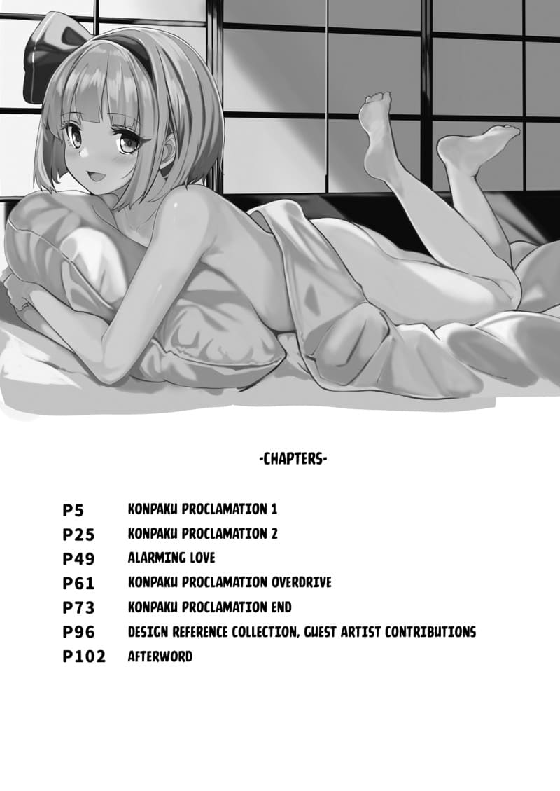 ผู้รับเหมา เอาหมดบ้าน 1 ภาพ 2