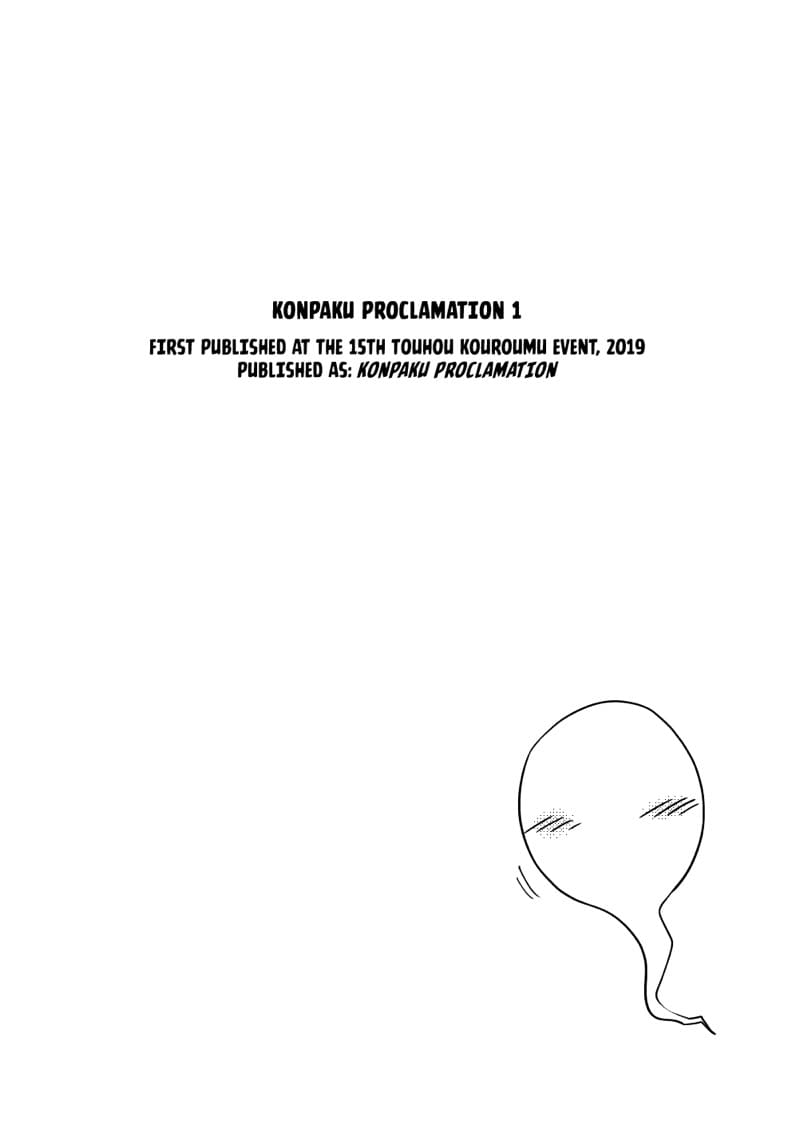 ผู้รับเหมา เอาหมดบ้าน 1 ภาพ 4