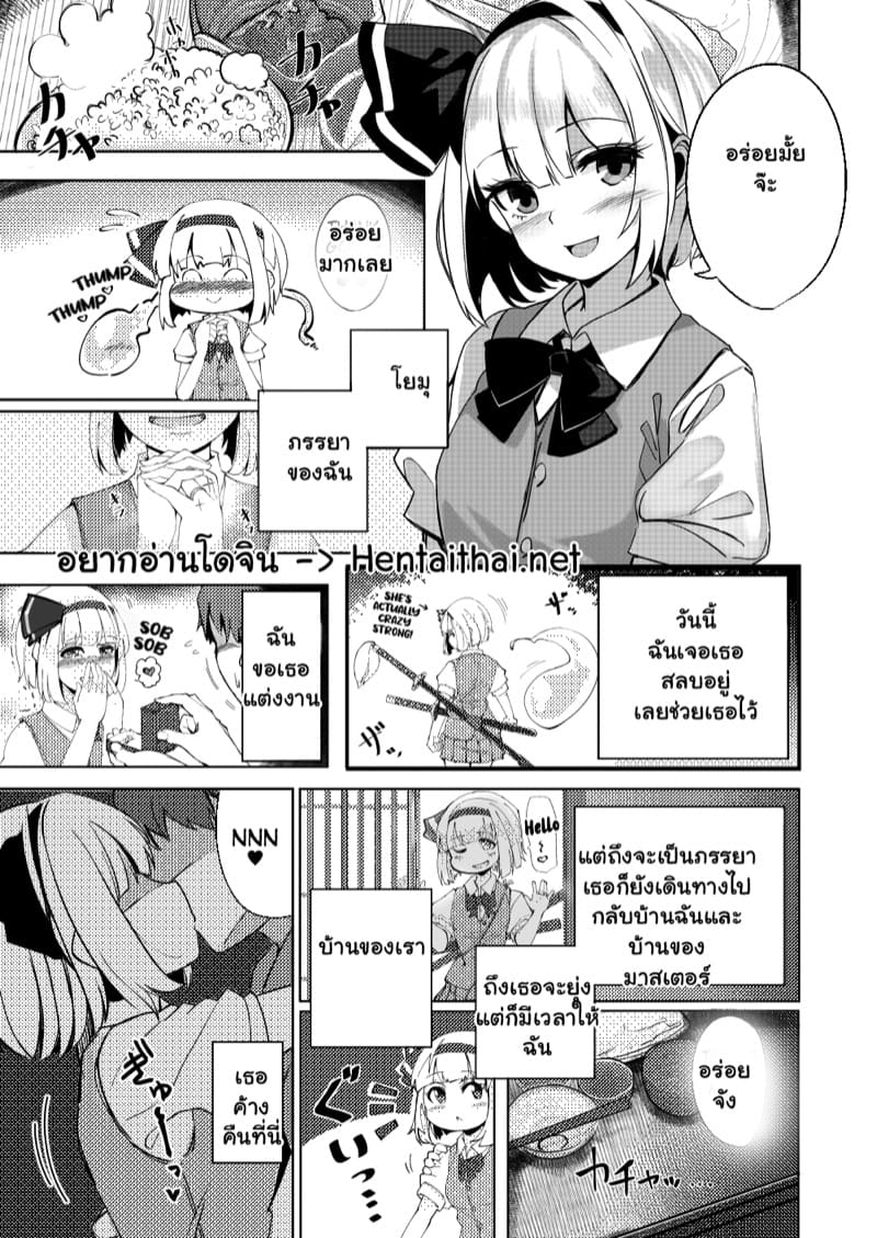 ผู้รับเหมา เอาหมดบ้าน 1 ภาพ 5