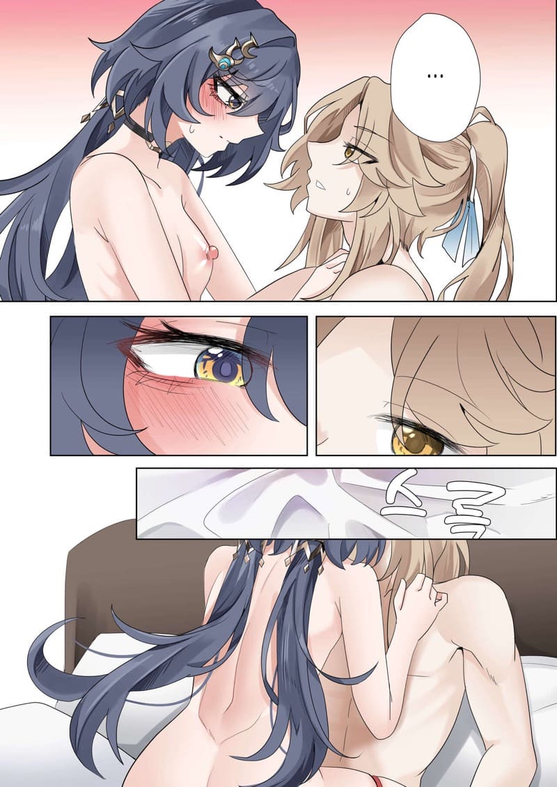 ถ้าไม่อยากแพ้ มาแก้ผ้าสู้ 1 ภาพ 13