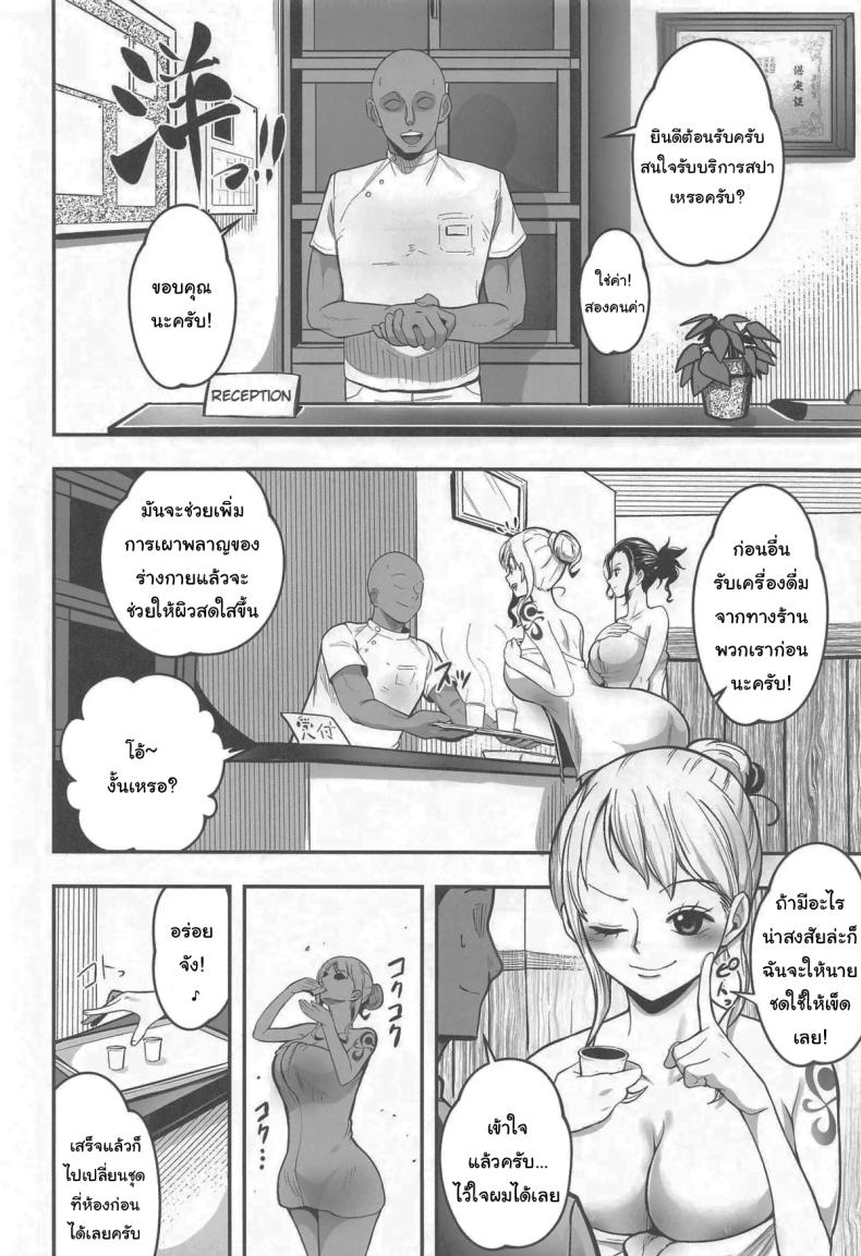 เพื่อผิวที่สดใส ภาพ 2