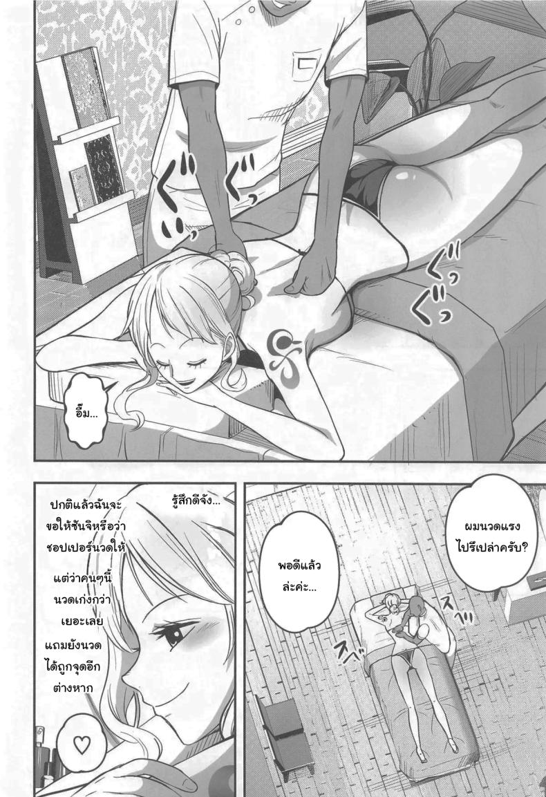 เพื่อผิวที่สดใส ภาพ 4