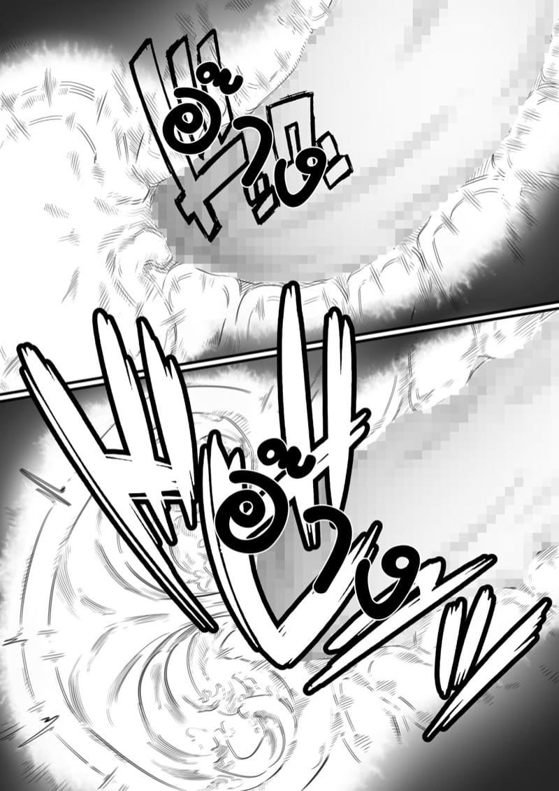 เรื่องในครอบครัว 2 ภาพ 39