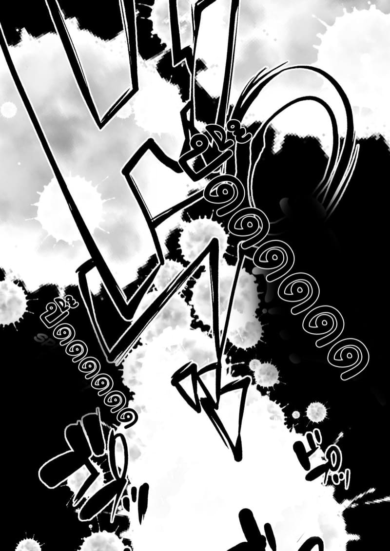 เรื่องในครอบครัว 2 ภาพ 43