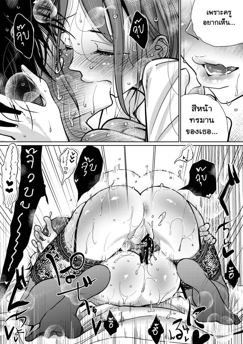 ห้องพยาบาลคลายหงี่ ภาพ 18