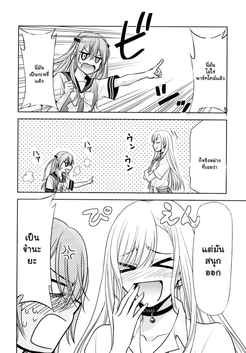 สาวคอสเพลย์ กับความทุ่มเทที่มีต่อตัวละคร 2 ภาพ 2