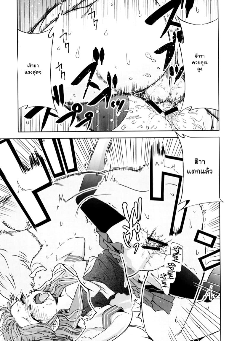 สาวคอสเพลย์ กับความทุ่มเทที่มีต่อตัวละคร 2 ภาพ 9