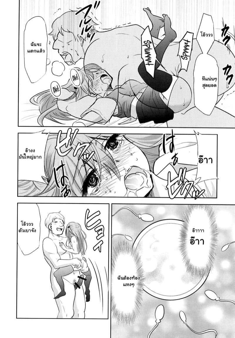 สาวคอสเพลย์ กับความทุ่มเทที่มีต่อตัวละคร 2 ภาพ 10