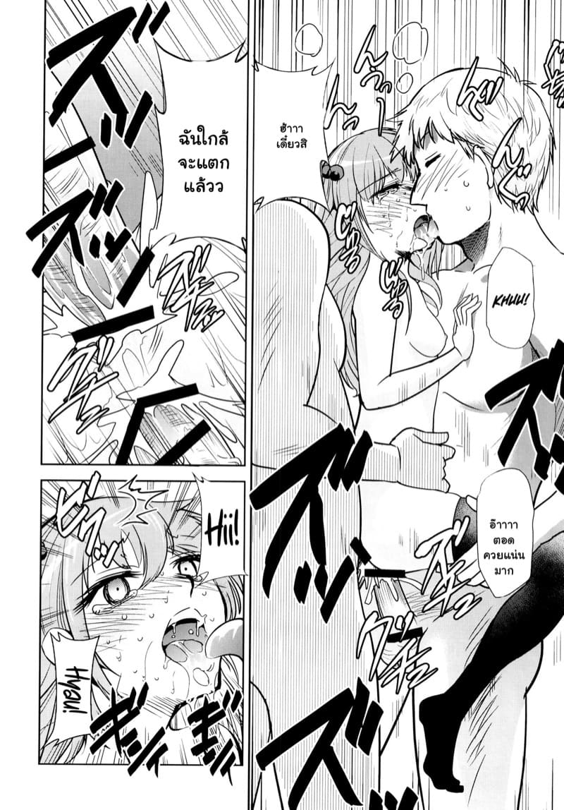 สาวคอสเพลย์ กับความทุ่มเทที่มีต่อตัวละคร 2 ภาพ 12