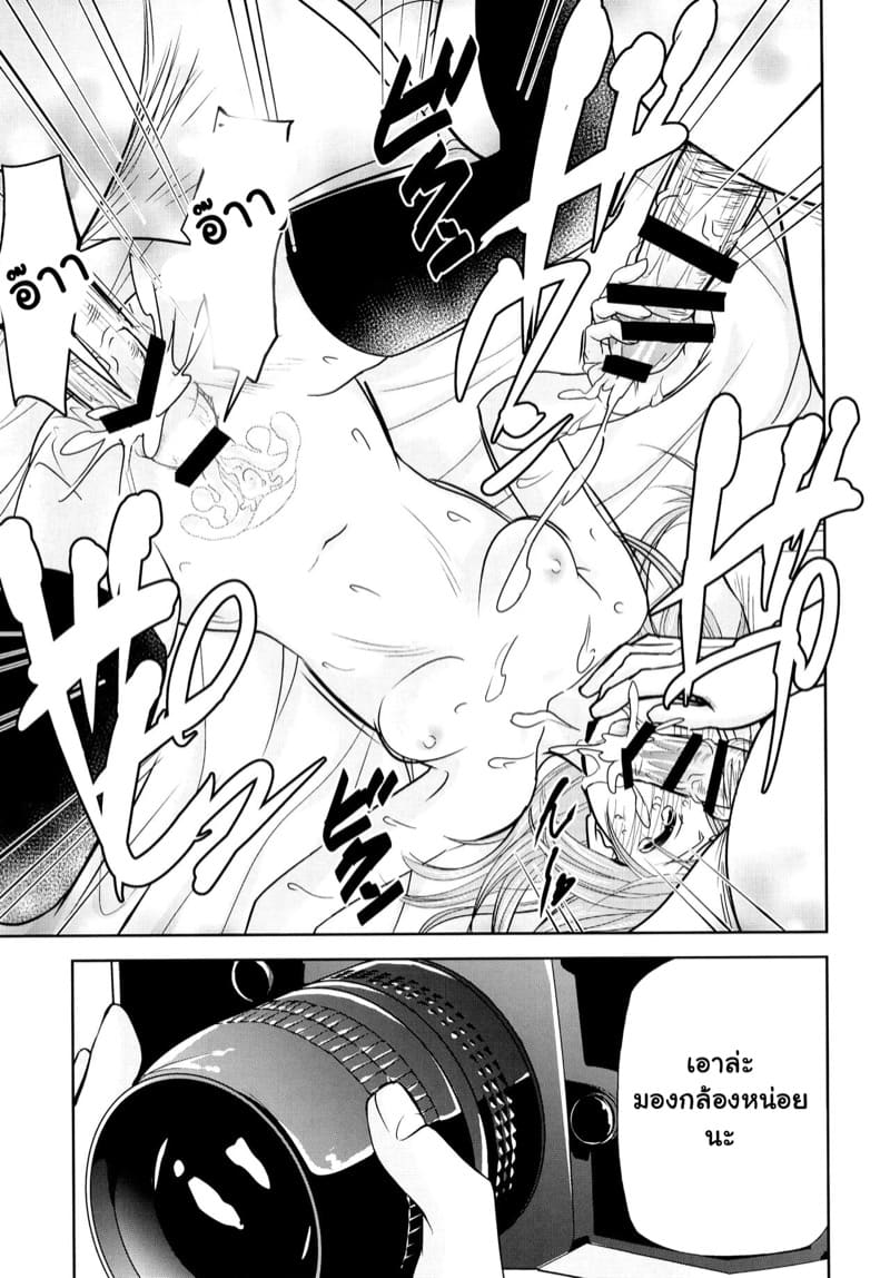 สาวคอสเพลย์ กับความทุ่มเทที่มีต่อตัวละคร 2 ภาพ 15