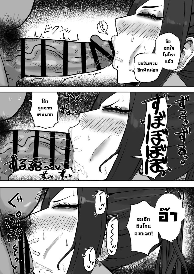 งานง่ายรายได้ดีแถมเสียน้ำ ภาพ 5