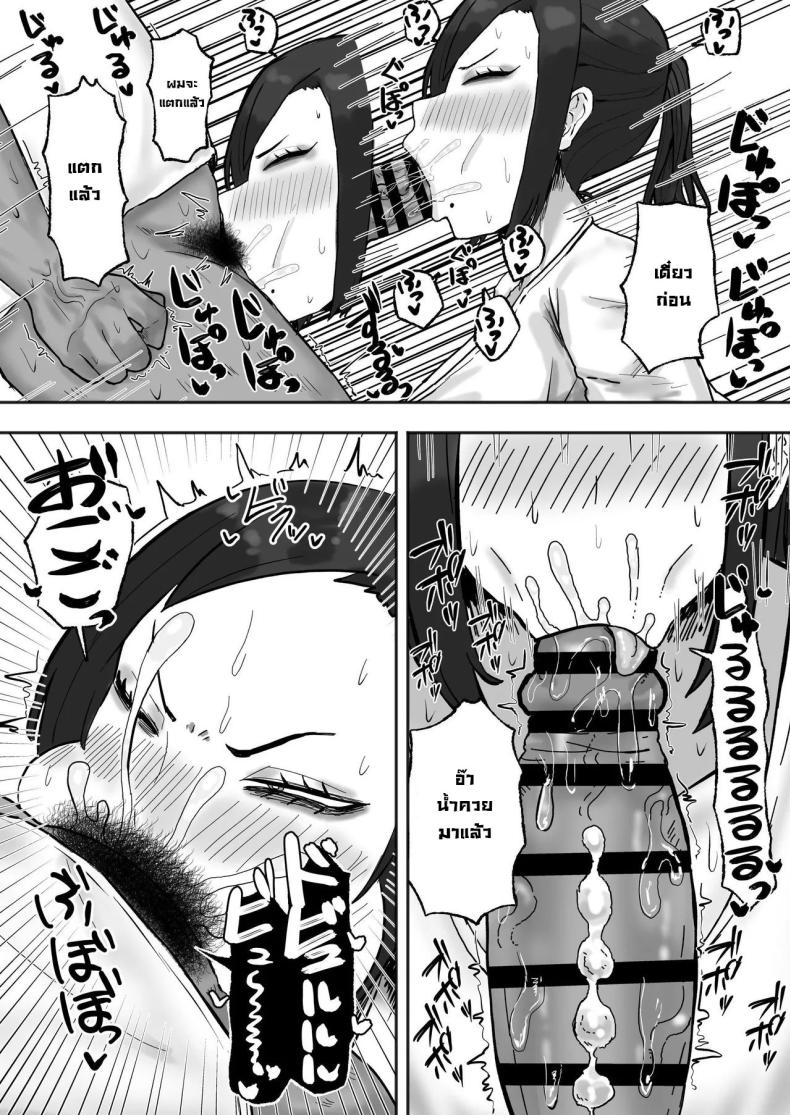 งานง่ายรายได้ดีแถมเสียน้ำ ภาพ 7