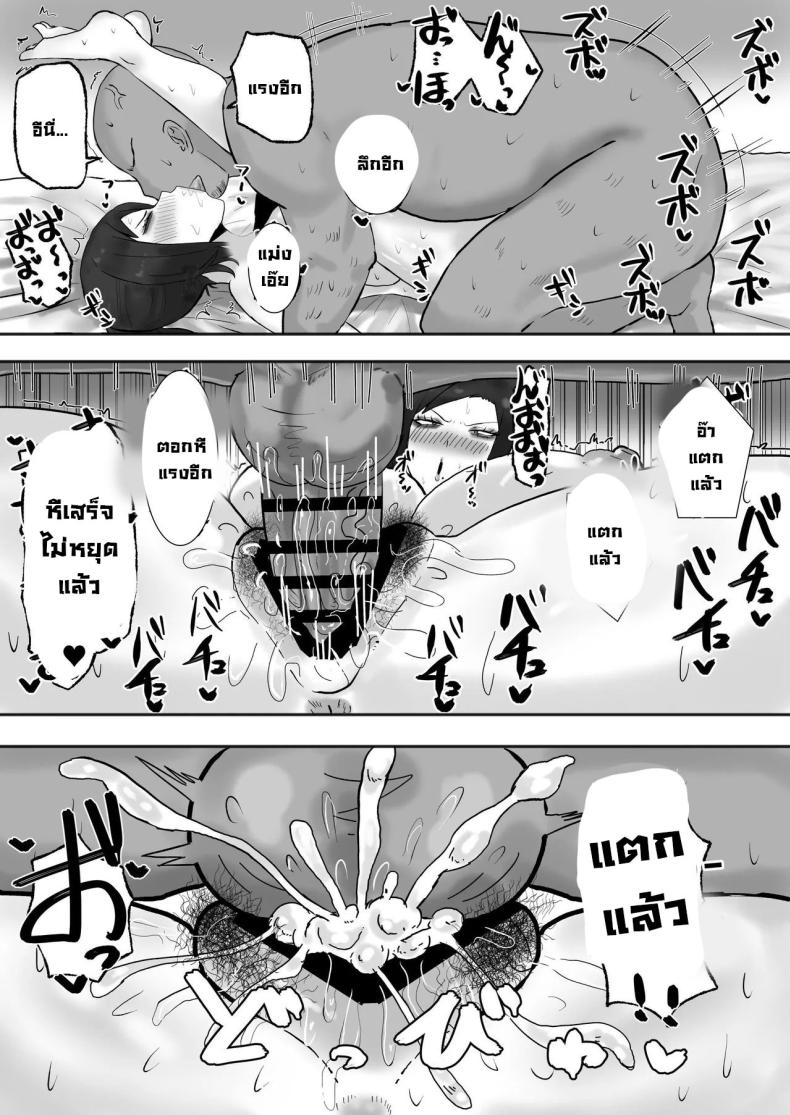 งานง่ายรายได้ดีแถมเสียน้ำ ภาพ 23