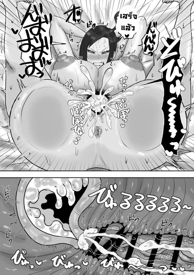 งานง่ายรายได้ดีแถมเสียน้ำ ภาพ 24