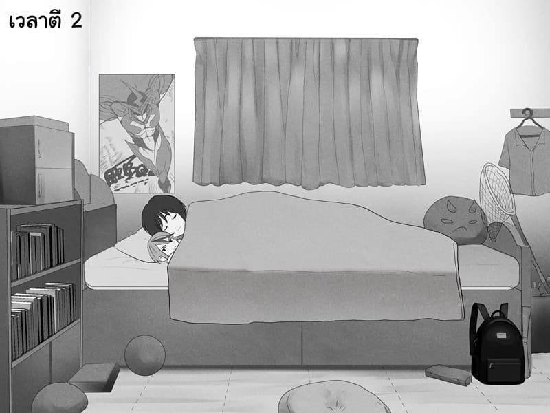 ราคะที่บิดเบี้ยว ภาพ 3