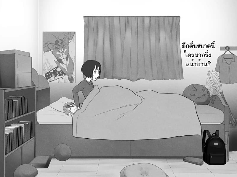 ราคะที่บิดเบี้ยว ภาพ 5