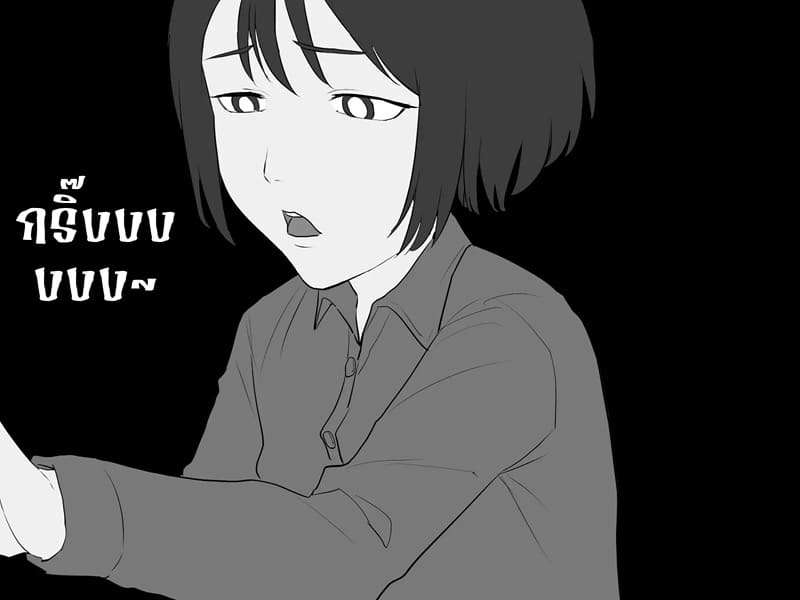 ราคะที่บิดเบี้ยว ภาพ 10