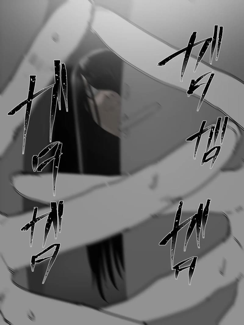 ราคะที่บิดเบี้ยว ภาพ 25