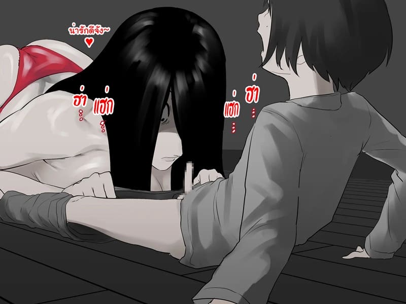 ราคะที่บิดเบี้ยว ภาพ 61