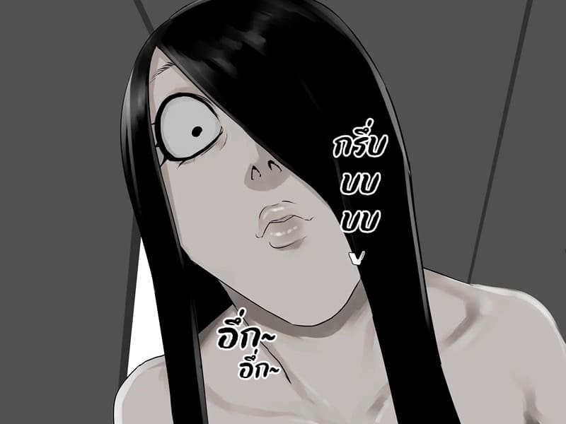 ราคะที่บิดเบี้ยว ภาพ 82