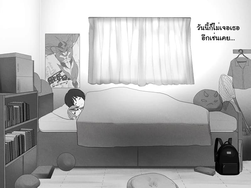 ราคะที่บิดเบี้ยว ภาพ 187