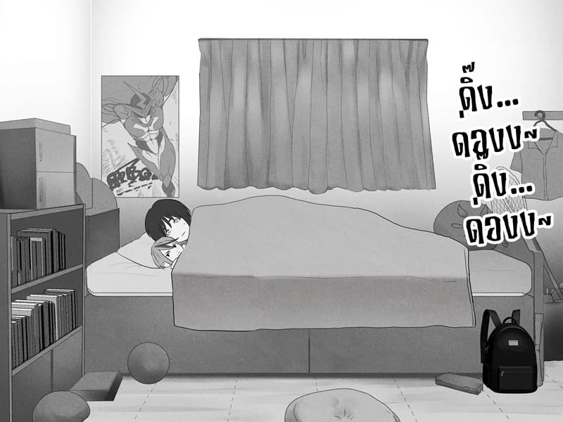 ราคะที่บิดเบี้ยว ภาพ 188