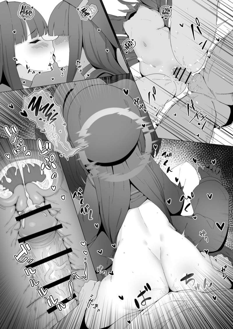 เธอแน่ใจแล้วเหรอว่าอยากจะยกย่องรุ่นพี่อย่างฉันเป็นแบบอย่าง? ภาพ 19