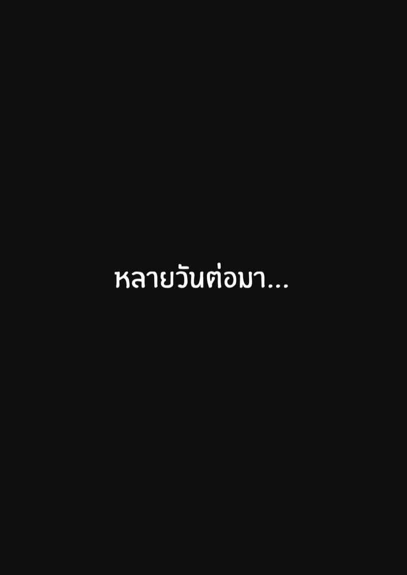 เดี๋ยวเบิร์นนิสจัดการให้ ภาพ 33