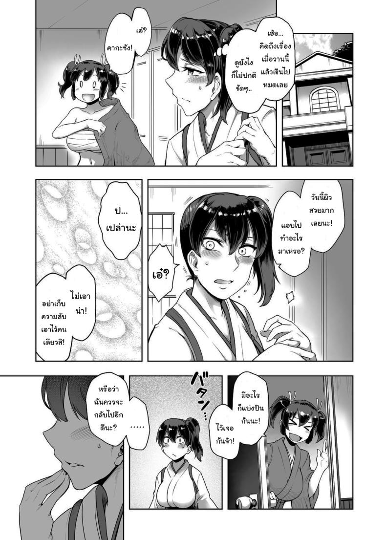 เคล็ดลับผิวสวย ด้วยการนวดเฉพาะจุด ภาพ 11