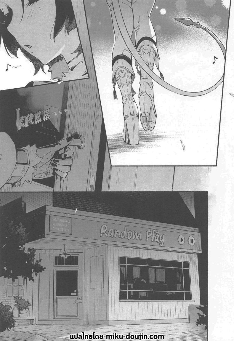 เปิดประตูทิ้งไว้เองนี่นา ภาพ 1