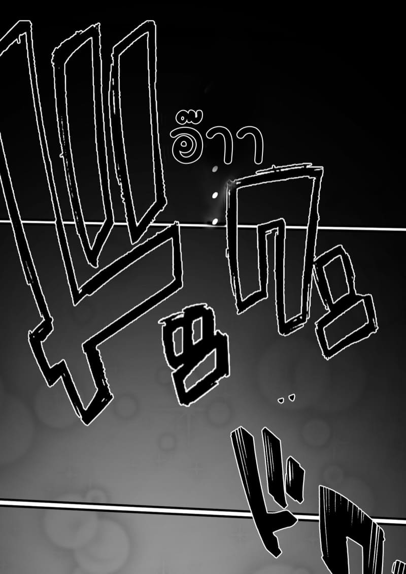 เรื่องในครอบครัว 3 ภาพ 20