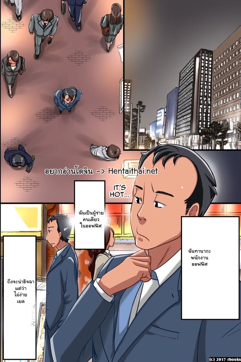 ใบอนุญาตให้สอดใส่ 1 ภาพ 1