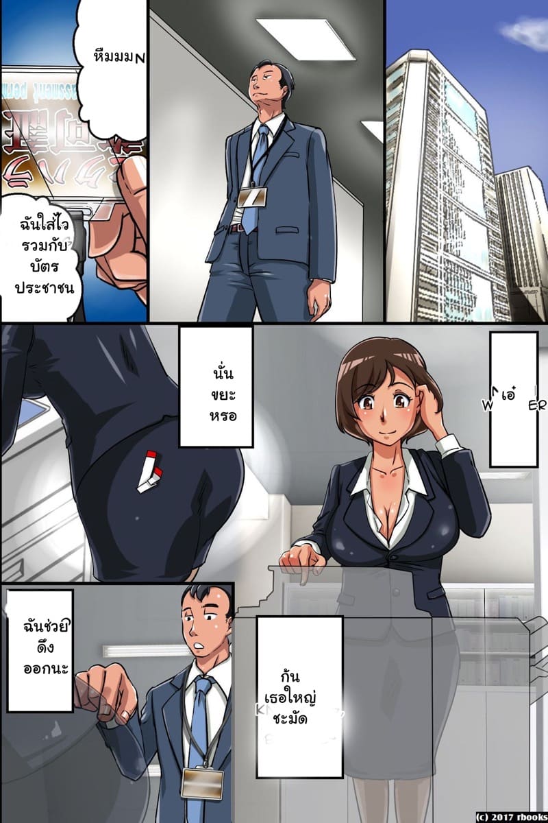 ใบอนุญาตให้สอดใส่ 1 ภาพ 3