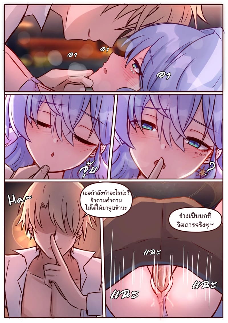 ทำจบครบเวลา ภาพ 13