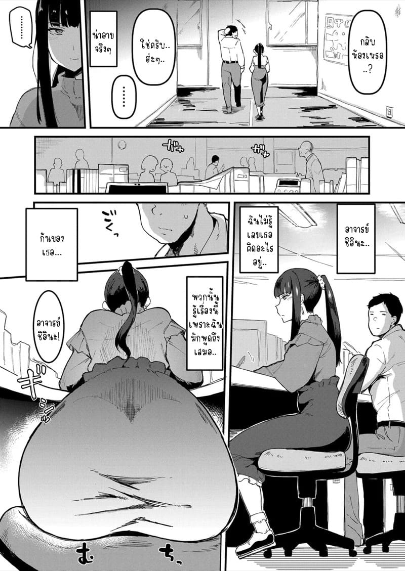 ใหญ่อย่างข่าวลือรึเปล่า? ภาพ 1