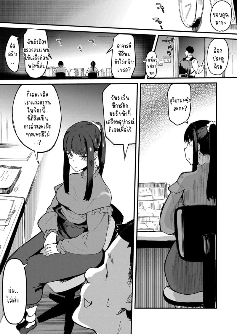 ใหญ่อย่างข่าวลือรึเปล่า? ภาพ 3