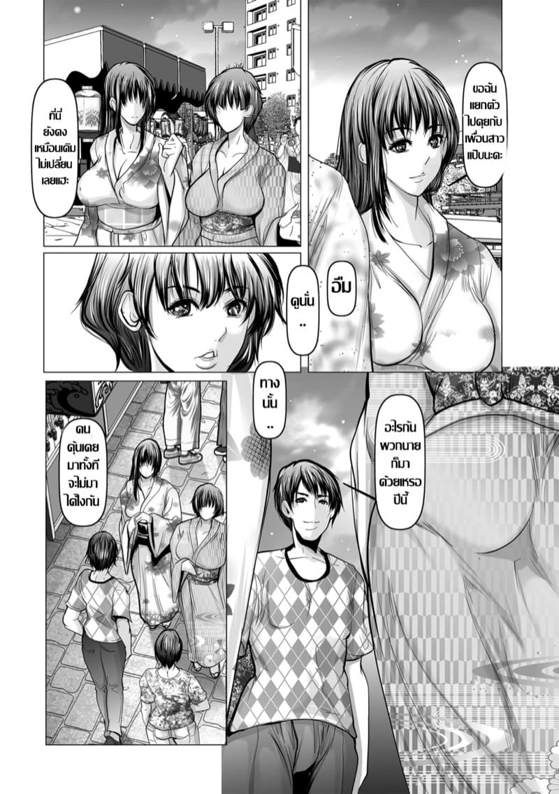 คืนสู่เหย้า เพื่อนเก่าบ้านเกิด 1 ภาพ 3