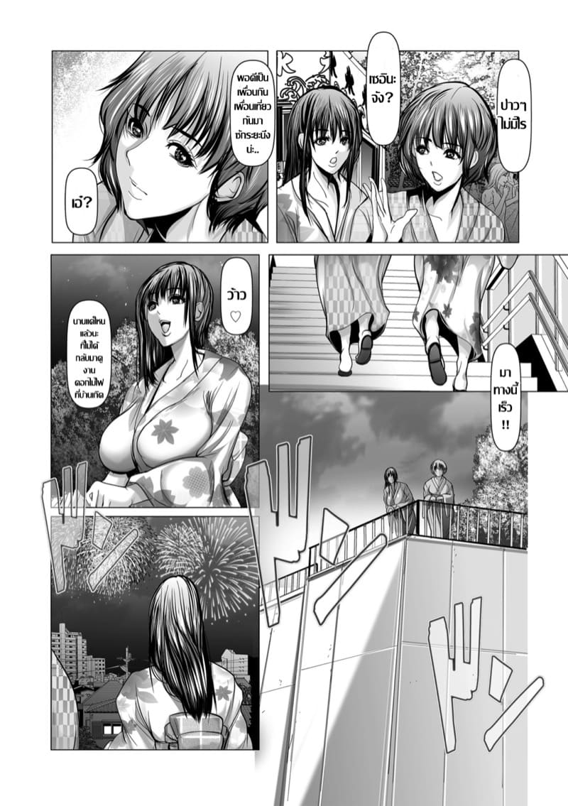 คืนสู่เหย้า เพื่อนเก่าบ้านเกิด 1 ภาพ 4