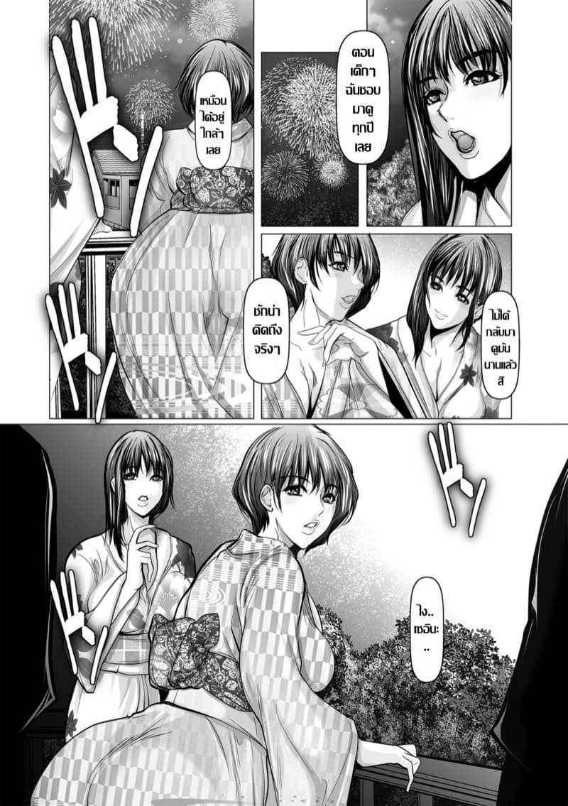 คืนสู่เหย้า เพื่อนเก่าบ้านเกิด 1 ภาพ 5