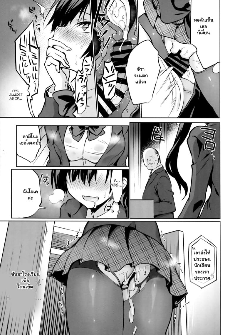 มาเรียนไม่เคยขาด แต่พลาดทุกคาบเรียน 1 ภาพ 3