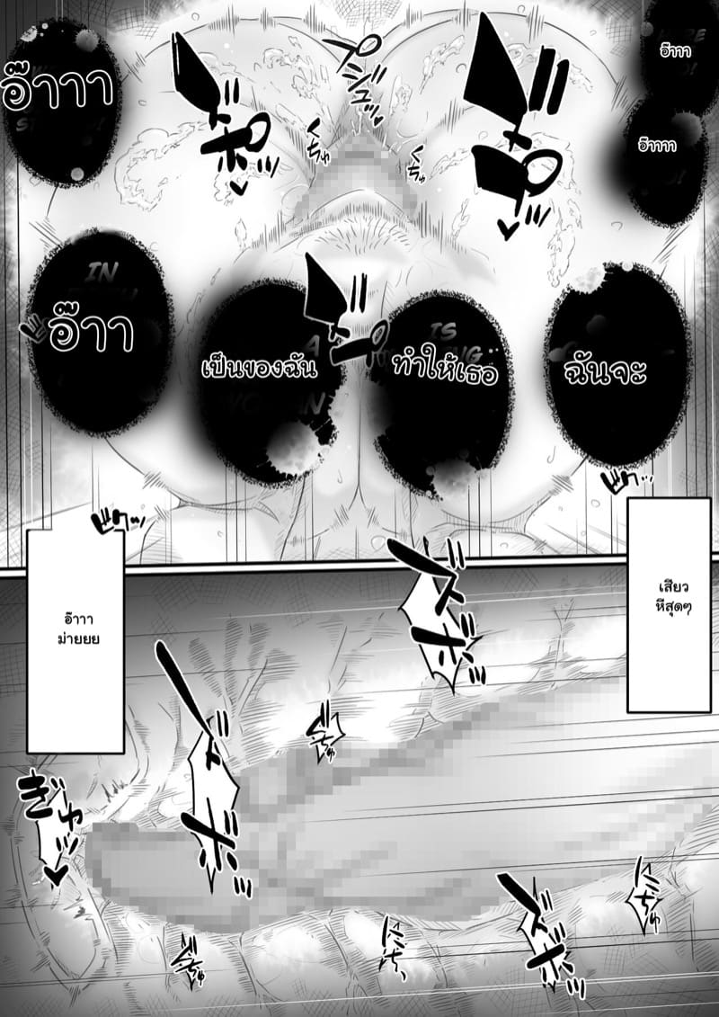 เรื่องในครอบครัว 4 ภาพ 5