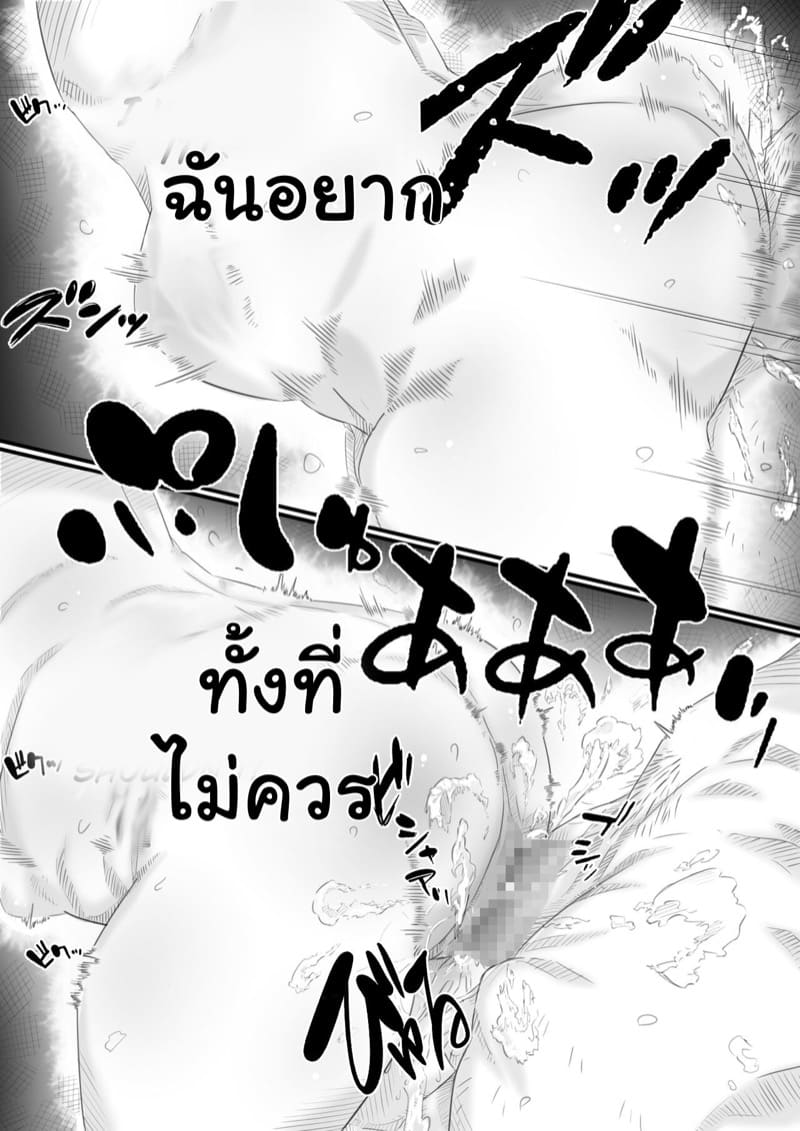 เรื่องในครอบครัว 4 ภาพ 11