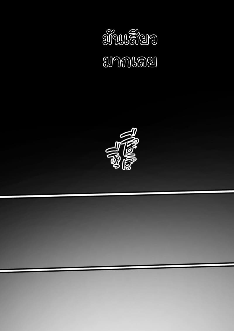 เรื่องในครอบครัว 4 ภาพ 18