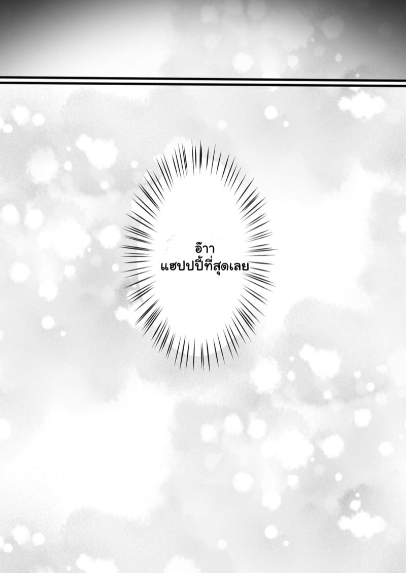 เรื่องในครอบครัว 4 ภาพ 26