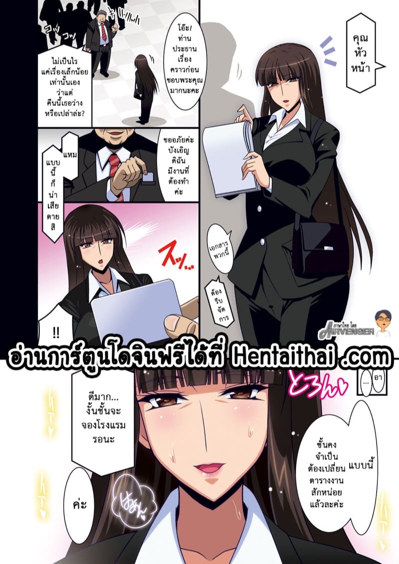 ใบอนุญาตให้เรียงคิว…! ภาพ 1