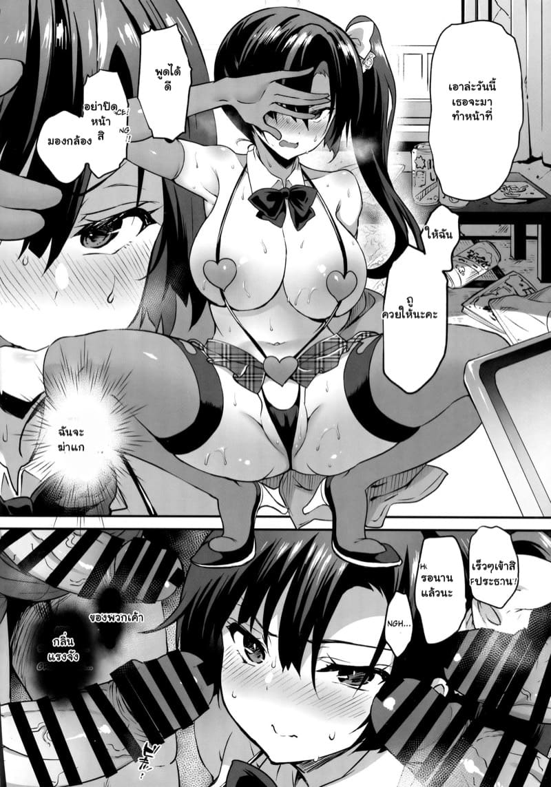 มาเรียนไม่เคยขาด แต่พลาดทุกคาบเรียน 2 จบ ภาพ 1