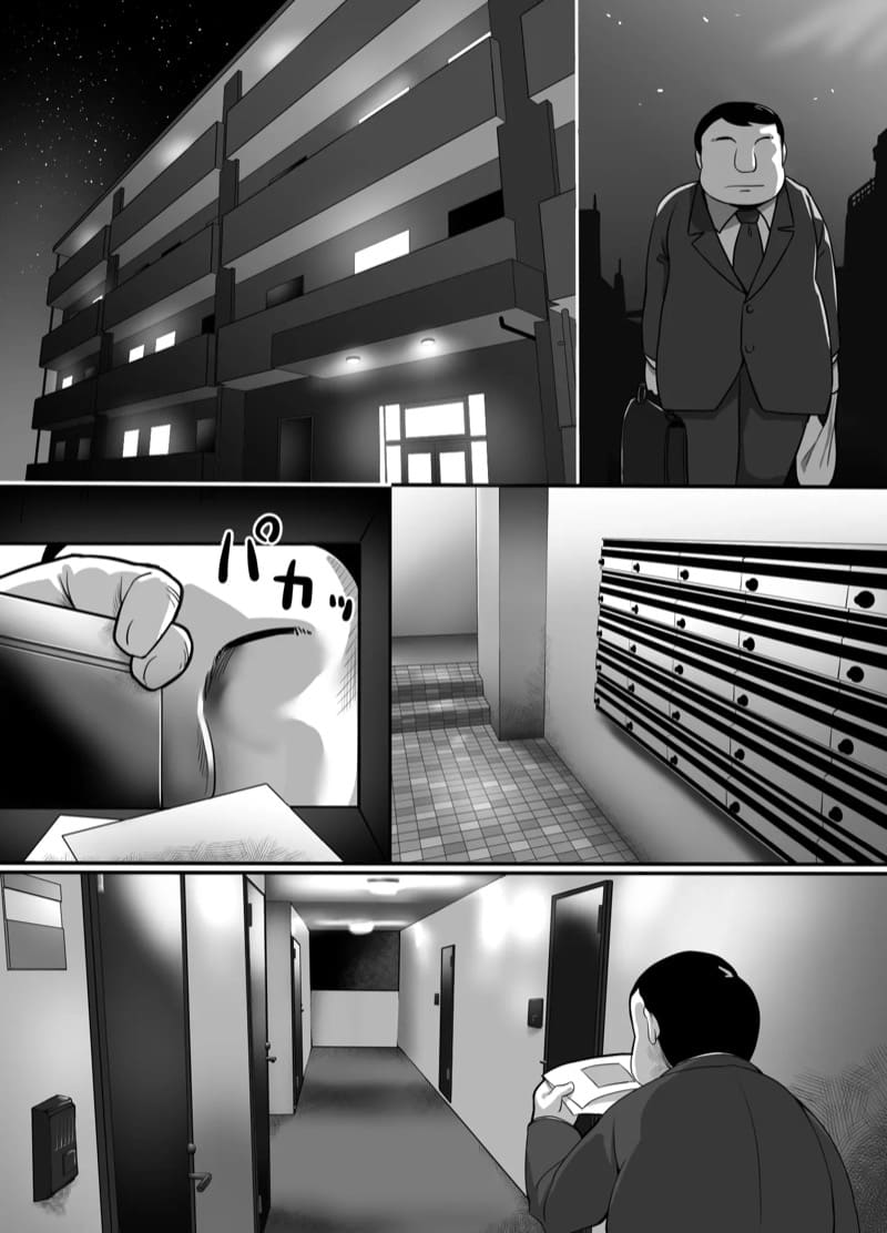 รักร้อนแรงจากหัวใจไร้ชีพ ภาพ 6